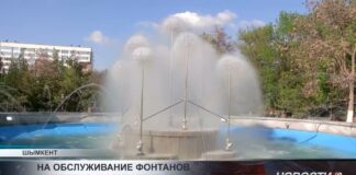 На обслуживание фонтанов Шымкента выделено 390 млн. тенге
