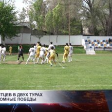 В Шымкенте проводится чемпионат Казахстана по футболу среди юношей