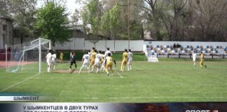 В Шымкенте проводится чемпионат Казахстана по футболу среди юношей