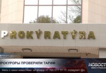 В Шымкенте пересмотрели тарифы на водоснабжение после анализа прокуратуры