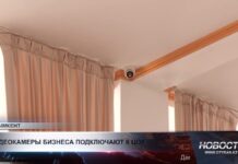 Камеры магазинов и кафе подключают к единой системе безопасности