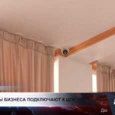 Камеры магазинов и кафе подключают к единой системе безопасности
