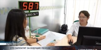 Новая пенсионная модель в Казахстане вызвала бурные обсуждения