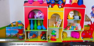В Мактааральском районе построили новое здание дошкольного учреждения