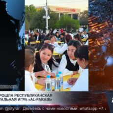 В Кентау прошла республиканская интеллектуальная игра «AL-FARABI»