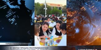 В Кентау прошла республиканская интеллектуальная игра «AL-FARABI»