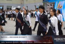 Какие ограничения готовят для проведения выпускных вечеров в школах Шымкента