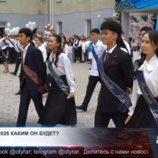 Какие ограничения готовят для проведения выпускных вечеров в школах Шымкента