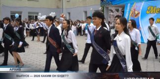 Какие ограничения готовят для проведения выпускных вечеров в школах Шымкента