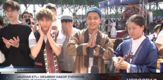 В лицее «Auzhan» объявили набор на новый учебный год