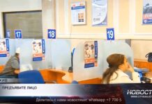 Предъявите лицо: новые правила биометрии в банках