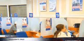 Предъявите лицо: новые правила биометрии в банках