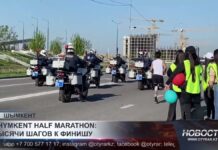 В Шымкенте прошёл масштабный весенний забег — Shymkent Half Marathon