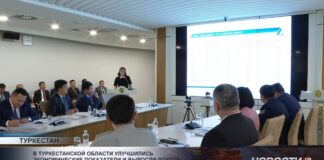 В Туркестанской области улучшились экономические показатели и выросли доходы