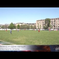 В Шымкенте завершился первый этап чемпионата Казахстана по футболу