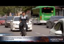 В Казахстане электровелосипеды планируют приравнять к мопедам