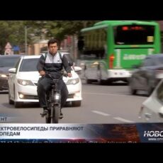В Казахстане электровелосипеды планируют приравнять к мопедам