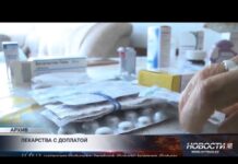 В Казахстане не могут запустить систему сооплаты за лекарства