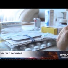 В Казахстане не могут запустить систему сооплаты за лекарства