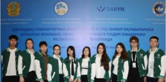 Школьники Шымкента завоевали призовые места на олимпиаде