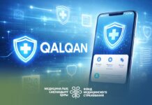 В Казахстане запускают платформу Qalqan для контроля медрасходов