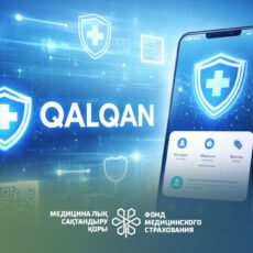 В Казахстане запускают платформу Qalqan для контроля медрасходов