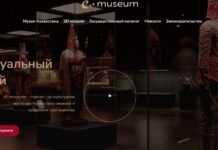 ИИ помогает оцифровывать культурное наследие Казахстана
