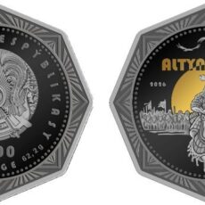Нацбанк РК выпустил памятную монету из серии исторических событий