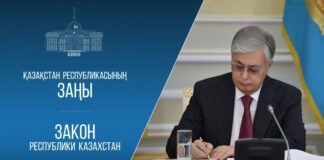 В Казахстане обновили закон о государственной службе и систему кадровых реформ