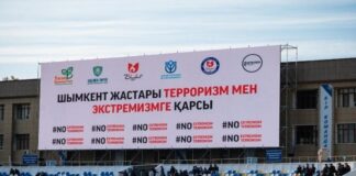 На матче «Ордабасы» — «Окжетпес» провели флешмоб против радикальных идей