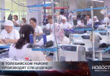 Казахстанское качество пошива спецодежды покоряет зарубежные рынки