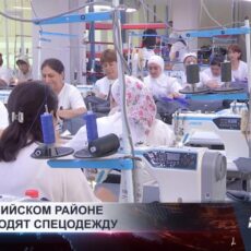 Казахстанское качество пошива спецодежды покоряет зарубежные рынки