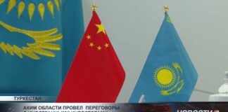 Аким области провел переговоры с иностранными инвесторами