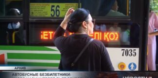 Автобусные безбилетники: число нарушителей бьет рекорды