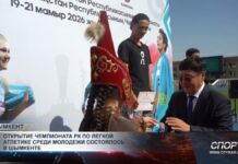 Открытие чемпионата РК по легкой атлетике среди молодежи состоялось в Шымкенте