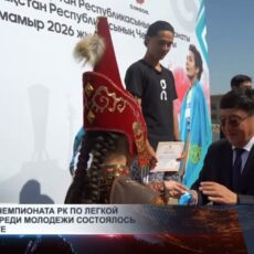 Открытие чемпионата РК по легкой атлетике среди молодежи состоялось в Шымкенте