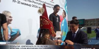 Открытие чемпионата РК по легкой атлетике среди молодежи состоялось в Шымкенте
