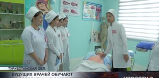 Будущие медики осваивают профессию на муляжах