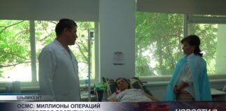 В Шымкенте растёт объём высокотехнологичной медицинской помощи