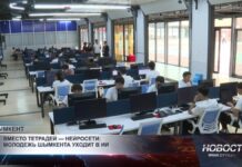 Вместо тетрадей — нейросети: молодежь Шымкента уходит в ИИ
