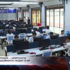 Вместо тетрадей — нейросети: молодежь Шымкента уходит в ИИ