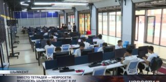Вместо тетрадей — нейросети: молодежь Шымкента уходит в ИИ
