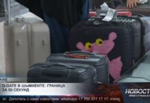 В аэропорту Шымкента появятся «умные» терминалы