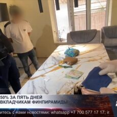 Доход до 50% за пять дней обещали вкладчикам финпирамиды