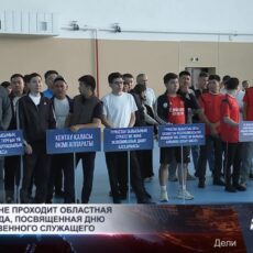 В Туркестане проходит областная спартакиада ко Дню госслужащего