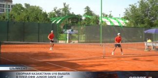 Сборная Казахстана U16 вышла в плей-офф Junior Davis Cup с первого места