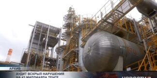 В Казахстане готовятся строить четвертый крупный НПЗ
