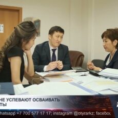 Регионы недоосваивают бюджетные средства, выделенные из республиканского бюджета