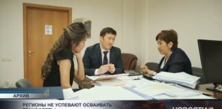 Регионы недоосваивают бюджетные средства, выделенные из республиканского бюджета