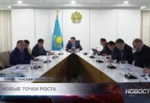 Туркестанская область становится новым промышленным центром Казахстана